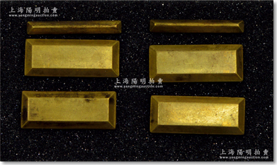 民國(guó)時(shí)期空軍少將領(lǐng)章共6個(gè)一套，銅質(zhì)鎏金，保存極佳，敬請(qǐng)預(yù)覽
