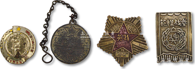 解放區(qū)獎(jiǎng)?wù)?、紀(jì)念章等共4枚，內(nèi)含：沁縣武委會(huì)“學(xué)習(xí)英雄”章、晉察冀邊區(qū)發(fā)“參戰(zhàn)模范”章、1947年華東野戰(zhàn)軍第二縱隊(duì)頒發(fā)“野戰(zhàn)軍二縱隊(duì)特英”章、1950年“解放華中南紀(jì)念章”各1枚；胡俊良先生藏品，保存尚佳，部分有爭(zhēng)議，返品不可，敬請(qǐng)預(yù)覽