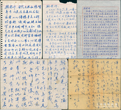1958至1980年著名錢幣收藏家馬定祥致京城錢幣名家駱澤民信札共5通，分別言及“求購(gòu)銀宣和”、“求吉林辛丑二十箇拓片”、“求各種稀有的太平天國(guó)泉拓”和“正在編寫太平天國(guó)錢幣”等情，內(nèi)容頗為豐富；源于京城前輩名家駱澤民先生之遺存，均附帶原信封，保存較佳，敬請(qǐng)預(yù)覽
