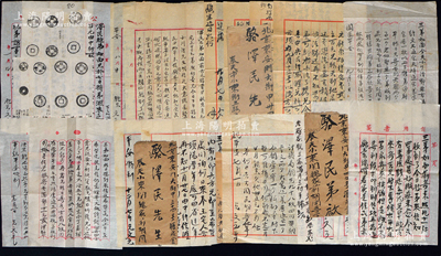 民國(guó)時(shí)期奉天駱文元（即駱澤民長(zhǎng)兄）致駱澤民信札共25通，其內(nèi)容均為買賣古錢幣等事宜，內(nèi)中涉及大量稀有古錢，且亦談及小川浩、崔家平、劉榮庭、周鐵衡、王希哲等諸多北方藏家之狀況；昔年駱文元在東北各處收購(gòu)錢幣、古董，繼而都交由駱澤民在北京的匯泉堂出售（即兄收貨、弟賣貨模式），此宗信札內(nèi)含諸多錢幣之流傳詳情、藏家之間的秘辛往事、駱氏家族之錢幣經(jīng)營(yíng)狀況等，內(nèi)容豐富無(wú)比，難以一一細(xì)述，相信