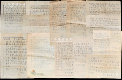 民國(guó)至解放初期京城錢幣名家駱澤民遺存之回信底稿共14份，詳分：回戴葆庭信函底稿5則、回馬定祥信函底稿9則，內(nèi)中均為購(gòu)買錢幣事宜，如“阜昌元寶1對(duì)50元、王永盛（銀餅）2個(gè)50元”、“寶河當(dāng)五百8元、寶陜當(dāng)千8元”等，極富時(shí)代之記憶；保存尚佳，敬請(qǐng)預(yù)覽