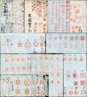 民國(guó)時(shí)期京城古玩名家駱澤民遺存各種秦漢以降之古印、押章“印蛻”一批共近50頁(yè)，很多上有批注，內(nèi)容極為豐富，品相不一，值得重視和細(xì)覽