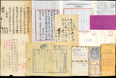 京城錢幣名家駱澤民遺存之文獻(xiàn)一宗，詳分：①1945年程伯遜氏（北京錢幣收藏家，即馬定祥稱程律師）收條1張，事為駱澤民還款1萬(wàn)元；②1936年李欣齋抵押借據(jù)1份，事為押趙之謙梧桐鳳凰畫一軸；③房東向駱澤民借款函；④1944年北平中國(guó)銀行信匯回單（匯款給其兄）1份；⑤1945年駱澤民向北京金城銀行借款1萬(wàn)元之借據(jù)1份；⑥1936年中國(guó)銀行王府井儲(chǔ)蓄部活期儲(chǔ)蓄存款摺、1944年北京金