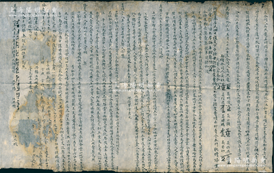 明代萬歷二十六年（1598年）徽州府傳統(tǒng)“合同”1份，事為“吳熙寰等4人合夥買受庒坑小汪新舊貳項(xiàng)已業(yè)基屋，分作4股，各股遞年租銀貳錢”等情，且左邊亦抄寫有嘉靖三十八年（1559年）、隆慶元年（1567年）、隆慶四年（1570年）、萬歷二十六年之買地契文，對(duì)合夥產(chǎn)權(quán)之記錄極為完整；此乃明代合夥購買物業(yè)出租之歷史實(shí)物，見證明代股份制度之史實(shí)，且文字俊秀、內(nèi)容精彩，堪稱難得精品，保存