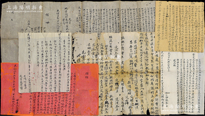 清代至民國(guó)傳統(tǒng)股份合同、契約等共6份，詳分：①同治元年（1862年）“立揭銀帖”1份；②光緒廿年（1894年）“立分關(guān)合約”1份；③光緒二十五年（1899年）“推帖”1份；④光緒卅一年（1905年）“立出典福字”契約1份，事為出讓技云供半股送典計(jì)佛銀叁員；⑤1921年合約1份，事因先年新集釗祭一會(huì)，入股一斗為祖宗祭祀之資；⑥1924年“典契”1份，事為將名下壹股托中送典，得價(jià)小