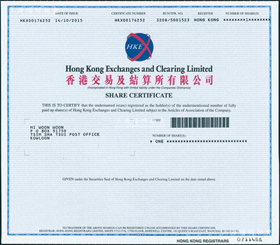 2015年香港交易及結(jié)算所有限公司（簡稱“港交所”）股票，面額1股；香港交易所，乃唯一經(jīng)營香港股市的機(jī)構(gòu)，也是全球主要的交易所之一；有水印，全新