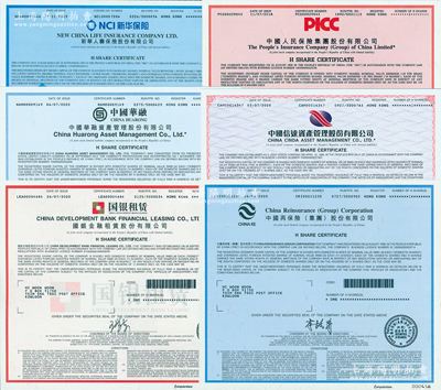 2015至2020年中國各大保險與金融公司股票共6種，詳分：新華人壽保險、中國人民保險集團(tuán)、中國再保險（集團(tuán)）、中國華融資產(chǎn)管理、中國信達(dá)資產(chǎn)管理、國銀金融租賃股份有限公司，面額均為1股，屬大陸在香港上市H股，內(nèi)有水印，全新