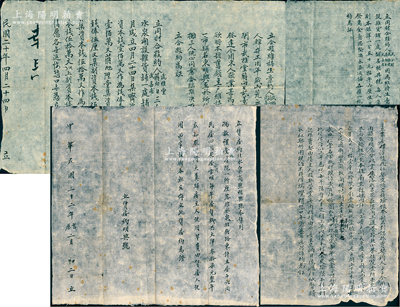 察哈爾蔚縣傳統(tǒng)股份合同等一套共5份不同，詳分：①1929年“立合夥維持生意約”1份，事因“大順和號東家韓守正因無意營業(yè)，決擬明年閉市，武雅堂、蔣向日、武善甫（夥計）3人遂商議欲將本號生意維持不散，另開一市鋪東明興，臨期絕不反悔”等情；②1931年“立同財合夥約”1份，事為“武雅堂、蔣向日、武善甫3人合夥在北水泉開設(shè)東明興雜貨鋪”及出資等詳情；③1932年“立同財合夥約”1份，事