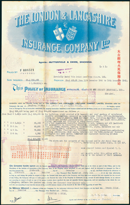 1941年（英商）倫敦和蘭開夏郡保險有限公司保單，由太古洋行經理水火險公司代理，由中國四大百貨之一的南京路“大新有限公司”（Sun Co., Ltd.）所投保；此種上海大新公司投保之保險單存世稀見，有水印，八五成新