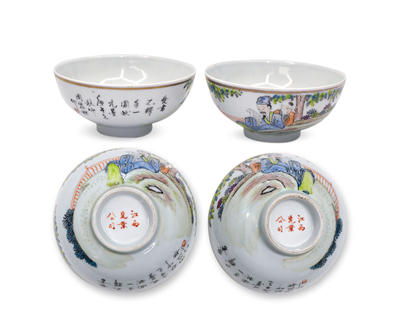 民國庚午年（1930年）“江西瓷業公司”瓷碗一對，口徑108mm，上為“樹下讀書圖”，由清末民初景德鎮著名瓷繪畫家繪制，且題有“愛書不釋手，一圓狀元夢”詩句，底有公司名款，圖案細膩，形制美觀；該公司亦發行有老股票存世，或可作為輔助收藏；保存較佳，敬請預覽