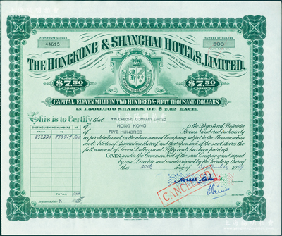 1969年香港上海大酒店股票，面額500股（每股港幣7.5元），其經理手簽名即為猶太巨商賀理士·嘉道理爵士（Horace Kadoorie）；該酒店即為如今的半島酒店，開業于1928年，是香港現存歷史最悠久的酒店，也是全球最豪華、最著名的酒店之一，由香港著名猶太裔嘉道理家族所執掌；九成新