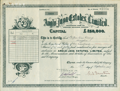1947年（上海）英商爪哇地產公司股票，面額100股（每股10先令），有水??；時屬老上海著名地產公司，其注冊于香港，而股票則發行于上海，少見，八成新