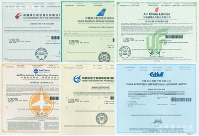2018至2020年中國著名航空業(yè)股票6種，詳分：中國東方航空、中國南方航空、中國國際航空、中國航天國際控股、中國航空工業(yè)國際控股（香港）、中國航空科技工業(yè)股份有限公司股票，面額均為1股，內(nèi)有水印，屬香港上市之H股，九八成新
