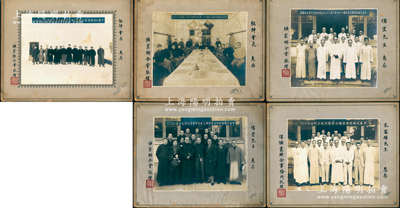 1933至1936年“中國(guó)礦業(yè)聯(lián)合會(huì)”大型歷史老照片共5張不同，內(nèi)含：1933年3月5日“中華民國(guó)礦業(yè)聯(lián)合會(huì)第廿屆常年會(huì)代表大會(huì)攝影”、1933年12月10日“中華民國(guó)礦業(yè)聯(lián)合會(huì)第廿一屆常年會(huì)員代表大會(huì)攝影”、“中華民國(guó)礦業(yè)聯(lián)合會(huì)民國(guó)二十四年六月二十九日臨時(shí)會(huì)員代表大會(huì)攝影”、1936年2月29日“中華民國(guó)礦業(yè)聯(lián)合會(huì)第廿三屆常會(huì)會(huì)員代表大會(huì)攝影”、1936年8月15日“中華民國(guó)