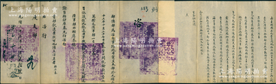 光緒三十三年（1907年）郵傳部致度支部“咨文”1件，事為“俄國(guó)交還營(yíng)口關(guān)稅余款銀650442兩2錢5分7厘，前準(zhǔn)外務(wù)部咨照，全數(shù)撥歸郵傳部，作為京張鐵路筑路之用”，后有“旨允將該款撥交36萬(wàn)兩給陸軍部”等情，鈐有官印四處，內(nèi)容極為精彩；保存甚佳，敬請(qǐng)預(yù)覽