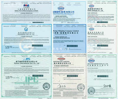 2020年香港上市之中國(guó)著名海運(yùn)港口業(yè)股票9種，詳分：中遠(yuǎn)海運(yùn)控股、中遠(yuǎn)海運(yùn)發(fā)展、中遠(yuǎn)海運(yùn)能源運(yùn)輸、中遠(yuǎn)海運(yùn)國(guó)際（香港）、中國(guó)船舶（香港）航運(yùn)租賃、中國(guó)外運(yùn)、大連港、秦皇島港、廈門國(guó)際港務(wù)股份有限公司，面額均為1股，且均有水印，九八成新