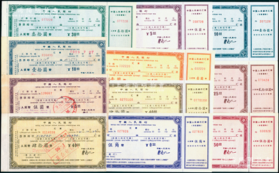 1950至1960年代中國人民銀行“赴蒙工人”（即支援蒙古建設）定額匯票伍角、壹圓、伍圓、壹拾圓、貳拾伍圓、叁拾圓、肆拾圓、伍拾圓共8枚全套，均屬未發行之庫存票；另附伍圓、壹拾圓、肆拾圓實用票3枚及赴蒙工人“轉移證明”1份，八至九五成新，敬請預覽