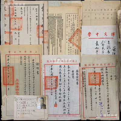 1934至1985年上海女律師袁叔平（江蘇南通籍）檔案資料一批，內含：1947年上海律師公會證明書、會員證，各種審訊筆錄、考取上海高等法院試用書記官文件、學校聘書、各式公函、三反五反運動時各種調查報告、檢舉材料、登記表、自白書，直至1985年要求平反恢復黨籍報告等，內容繁多，難以細述；整體保存尚佳，敬請預覽