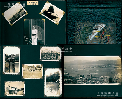 1918至1920年間“香港老照片”一厚冊，內含各種大小老照片共104張，包括香港全景、英國皇家海軍亞居士號、海軍海員、足球比賽、寺廟等，內容繁多，難以細述；源于海外回流，似為原亞居士號海軍人員所遺存，保存甚佳，敬請預覽