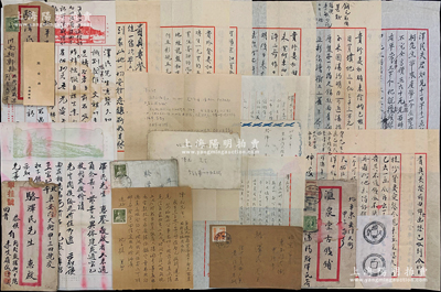 民國至解放初期京城錢幣名家駱澤民先生遺存之信札共12通，內含：開封名家李峻嶺信札1通、周金鼎信札1通、上海名家沈子槎信札1通、湖州名家朱活（學智）信札3通、駱氏與其妻貴珍往來信札6通，內中言及“大光足布、魯陽小布、阜昌重寶、嘉祐背星、元權鈔錢”等，內容極為豐富；保存較佳，敬請預覽