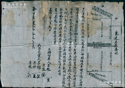 明代嘉靖元年（1522年）徽州府傳統“合同”1份，事為“李琨同姪李傲承祖父有基地一塊，因住屋不便，今議將西邊住屋基地丈量均分釘界分作裏外二塊各便造屋”等情，其上開列有地基圖；是項明代分地合同形制特殊，頗為難得，保存尚佳，敬請預覽