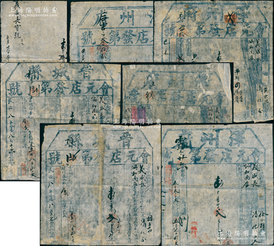 民國時期山西大型腳力票共7張，詳分：（澤州府）全泰店1914年腳力票1張；（澤州府）會元店腳力票甲寅（1914年）、戊午（1918年）、己未（1919年）各1張；（晉城縣）會元店腳力票1919年2張、手寫式1張；此腳力行，乃長途跋涉代客運送貨物，并承擔(dān)保險賠償之責(zé)，可視為現(xiàn)代運輸保險之鼻祖；七至八成新，敬請預(yù)覽