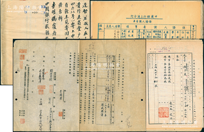 1951至1952年中國銀行上海分行之關(guān)于北洋總理并攝行大總統(tǒng)顏惠慶（著名外交家，曾任紅十字會會長）股票過戶資料等一宗，事為“顏惠慶曾以“退省堂”名義認(rèn)購中行股票200股，因顏氏已逝由妻顏孫寶琮（北洋總理孫寶琦之妹）繼承，并請李國樸作保”等情，且附原信札、調(diào)查表、申請書、中行批復(fù)等，內(nèi)容甚是精彩，極具史料研究價值；保存較佳，敬請預(yù)覽和珍視