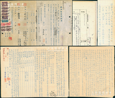 1954年中國銀行總管理處之關于張墨耕（國民黨元老張靜江之弟）股票繼承過戶資料一宗，事為“張恒源”（原張尊德鹽號名）戶100股7張，依據分家契，應屬張靜江、張澹如、張墨耕、張君謀等8戶共有，其中張靜江占2/16屬敵產已將股票呈交，余下由張墨耕代表申請登記等情，內含張墨耕親筆信函10余通、各式調查表、總行回復及批示、聲明報紙等，內容甚是精彩，極具史料研究價值；保存較佳，敬請預覽和