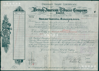 1918年英美煙草公司股票，普通股50股（每股1鎊），內有水印；海外藏家出品，罕見且屬首度公諸于陽明，八成新