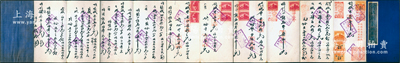 民國廿五年（1936年）上海“童涵春興記”之《俞佐廷翁附本摺》1冊，內中墨書俞佐廷（寧波旅滬金融業巨子）從1932年至1940年間，歷年投資入股童涵春、付息分紅之完整記錄，拉開長達1米有余，其內容豐富且金額頗大；罕見且保存甚佳，敬請預覽