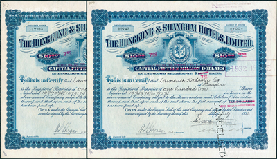1932年香港上海大酒店股票共2張，面額均為100股（每股港幣7.5元），藍色底紋，圖案美觀；該酒店即為如今的半島酒店，開業于1928年，是香港現存歷史最悠久的酒店，也是全球最豪華、最著名的酒店之一；少見，九成新