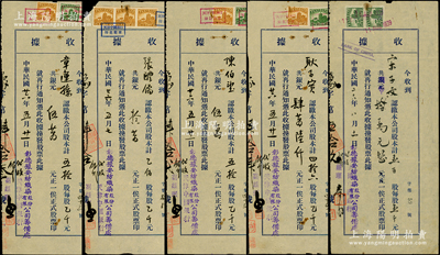 民國廿六年（1937年）彰德豫安紡織染股份有限公司股款收據共5枚，面額分別為48股、50股和100股（每股1000元），其中1枚股東為民國政要宋子文（曾任財政部長、行政院長等）；少見且屬首度公諸于陽明，七至八成新