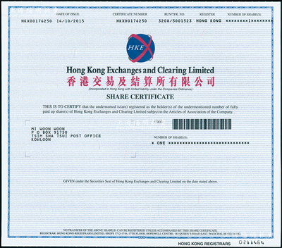 2015年香港交易及結(jié)算所有限公司（簡稱“港交所”）股票，面額1股；香港交易所，乃唯一經(jīng)營香港股市的機構(gòu)，也是全球主要的交易所之一；有水印，全新