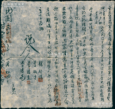 民國三十八年（1949年）寺東瓷窯廠之“出賃瓷窯合同”1份，事為吳貴才、劉少卿等向李清庭租得瓷窯一所，并與李氏合夥經(jīng)營，內(nèi)中列明原瓷窯之作價、各股東之出資、公議條規(guī)等，內(nèi)容極為詳盡，屬解放區(qū)合同，且蓋有“上拔劍村瓷業(yè)職工會”章戳；保存甚佳，敬請預(yù)覽