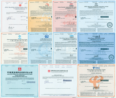 2016至2020年香港上市之中國著名企業股票11種，詳分：中國鐵建、中國鐵建高新裝備、中國交通建設、中國中鐵、中國鐵路通信信號、中國鐵塔、中國建筑國際集團、中國建筑興業集團、中國電信、中信國際電訊集團、北京迪信通商貿公司股票，面額均為1股，且均有水印，九八成新