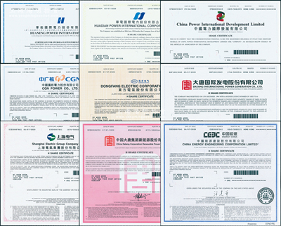2020年香港上市之中國(guó)著名電力企業(yè)股票9種，詳分：華能國(guó)際電力、華電國(guó)際電力、中國(guó)電力國(guó)際發(fā)展、中國(guó)廣核電力、中國(guó)能源建設(shè)、東方電氣、上海電氣、大唐國(guó)際發(fā)電、中國(guó)大唐集團(tuán)新能源股份有限公司，面額均為1股，內(nèi)有水印，九八成新