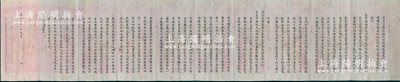 光緒三十一年（1905年）“直隸試用道陳為鑾”代奏呈文1份，事為“度支匱乏，擬請(qǐng)借外債籌鉅款，以開利源而舉要政”等情，內(nèi)中言及“由外部迅商各國(guó)借公債5000萬(wàn)兩，仍以海關(guān)加稅作抵，分20年本息攤還…”等，內(nèi)容極為精彩，可視為清代債券之寶貴史實(shí)；此呈文通篇文字俊秀，拉開長(zhǎng)達(dá)1米多，保存較佳，敬請(qǐng)預(yù)覽