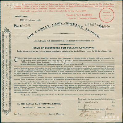 1933年上海華懋地產(chǎn)公司（香港注冊(cè)）債券1000元，乃屬旅滬英籍猶太巨商沙遜旗下企業(yè)，今著名的和平飯店即為原該公司之華懋飯店，少見且附帶過戶書，八成新