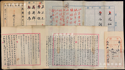 民國(guó)五年（1916年）“江蘇淞滬警察廳”司法科“偵緝盜犯”之檔案卷宗1份，內(nèi)含口供記錄3份、堂審記錄3份、回證1張等，保存尚佳，敬請(qǐng)預(yù)覽