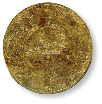 宣統二年（1910年）“南洋勸業會獎牌”1枚，銅質，直徑約70mm，上有雙龍和建筑圖；南洋勸業會是中國歷史上第一次以官方名義主辦的國際性博覽會，由兩江總督端方主持在南京舉辦，歷史意義重大；罕見且保存尚佳，敬請預覽