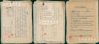 1951至1953年中國銀行總管理處之關于近代鹽務專家、久大精鹽公司董事長“景本白”家族和紹興“陳志俊”氏繼承股票、印鑑掛失等資料共2宗，分別事為：①景本白（即景學鈐）之妻石珍、女兒景明霞等6人申請繼承股票230余股等情；②紹興陳志俊氏申請股票印鑑掛失等情，其保證人為浙江鹽業(yè)巨擘、實業(yè)家“鮑予忱”氏；均內(nèi)含大量信札、各式登記表、證明書、中行批復、聲明報紙等，內(nèi)容異常豐富，值得細