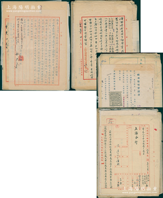 1951至1957年中國銀行總管理處之關于上海煙草大王“童楚江”和同豐印染公司創(chuàng)始人兼總經(jīng)理“韓長生”股票資料共2宗，詳分：①童楚江之股票登記、變更印鑑資料1宗，內(nèi)含童楚江親筆信札5通；②韓長生持股250股辦理過戶資料1宗，內(nèi)含韓長生親筆信札21通；且內(nèi)含各式登記表、證明書、中行批復、原信封等，內(nèi)容異常豐富，極具史料研究價值；保存較佳，敬請預覽和珍視