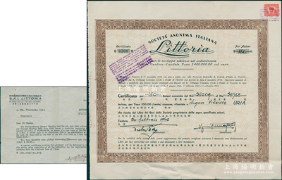 1946年天津義商立多利信托股份有限公司股票，面額150股（每股100元），屬天津意大利公司老股票，另附帶收據(jù)1張；罕見且屬首度公諸于陽明，八成新