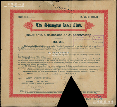 1934年上海跑馬總會六厘債券1000元，少見且屬首度公諸于陽明，剪角注銷，七成新