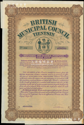1937年天津大英工部局市政債券1000元，上印有工部局標(biāo)志，附帶有息票，少見，八成新