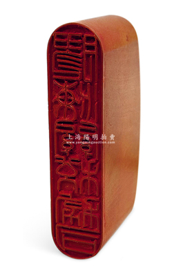 清代（青島）“膠海關稅務司”黃楊木印章1個，高75mm，厚18mm，刻工精湛，極為難得；膠海關是近代中國第一個租借地海關，1899年由大清總理衙門設立，負責青島地區稅收和厘金，時青島已淪為德國殖民地，故稅務司亦由德國人擔任；罕見且保存甚佳，敬請預覽和珍視