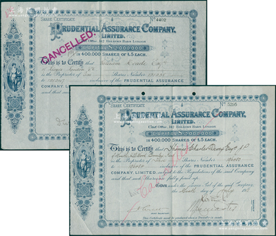 清代英國保誠保險有限公司股票共2種，詳分：1908年10股薄紙版有水印、1911年5股厚紙版無水印（均每股5鎊）；該公司即為當今英國最大的人壽保險公司保誠集團，也是全球最大的上市公司，自清末即進入中國和香港設立分支機構，廣泛開展業務，在業內久負盛名，尤以賠償“泰坦尼克號”遇難者家屬而廣受贊譽；少見，八成新