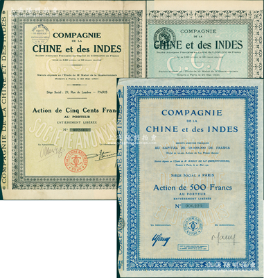 法商中印公司股票共3種全套，詳分：1921年創(chuàng)始人優(yōu)先股1股、普通股1股，1929年普通股1股（每股500法郎）；該公司在上海設(shè)有營業(yè)所，主要從事在中國收購大量流落民間的清宮文物與典藏等轉(zhuǎn)運(yùn)歐美牟利，至今仍為法國首屈一指的文物公司；據(jù)法國藏家相告，該公司原由張靜江所創(chuàng)辦，后因張氏投身革命，故轉(zhuǎn)讓給法商（即盧芹齋，湖州旅法古董巨商）經(jīng)營，但詳情待考；能集全整套者極為難得，七至八五