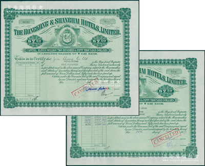 1969年香港上海大酒店股票共2種不同簽名，面額均為500股（每股港幣7.5元），其上經(jīng)理手簽名分別為猶太巨商伊里·嘉道理和他的侄子賀理士·嘉道理爵士（Horace Kadoorie）；該酒店即為如今的半島酒店，開業(yè)于1928年，是香港現(xiàn)存歷史最悠久的酒店，也是全球最豪華、最著名的酒店之一，由香港著名猶太裔嘉道理家族（即近代上海猶太首富沙遜家族之表親）所執(zhí)掌；少見且形制美觀，九