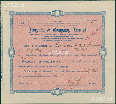 1940年（香港和上海）啰郎也印字館股票，10%優先股2股（每股500元），屬清代早期之外商印書館；罕見，八成新